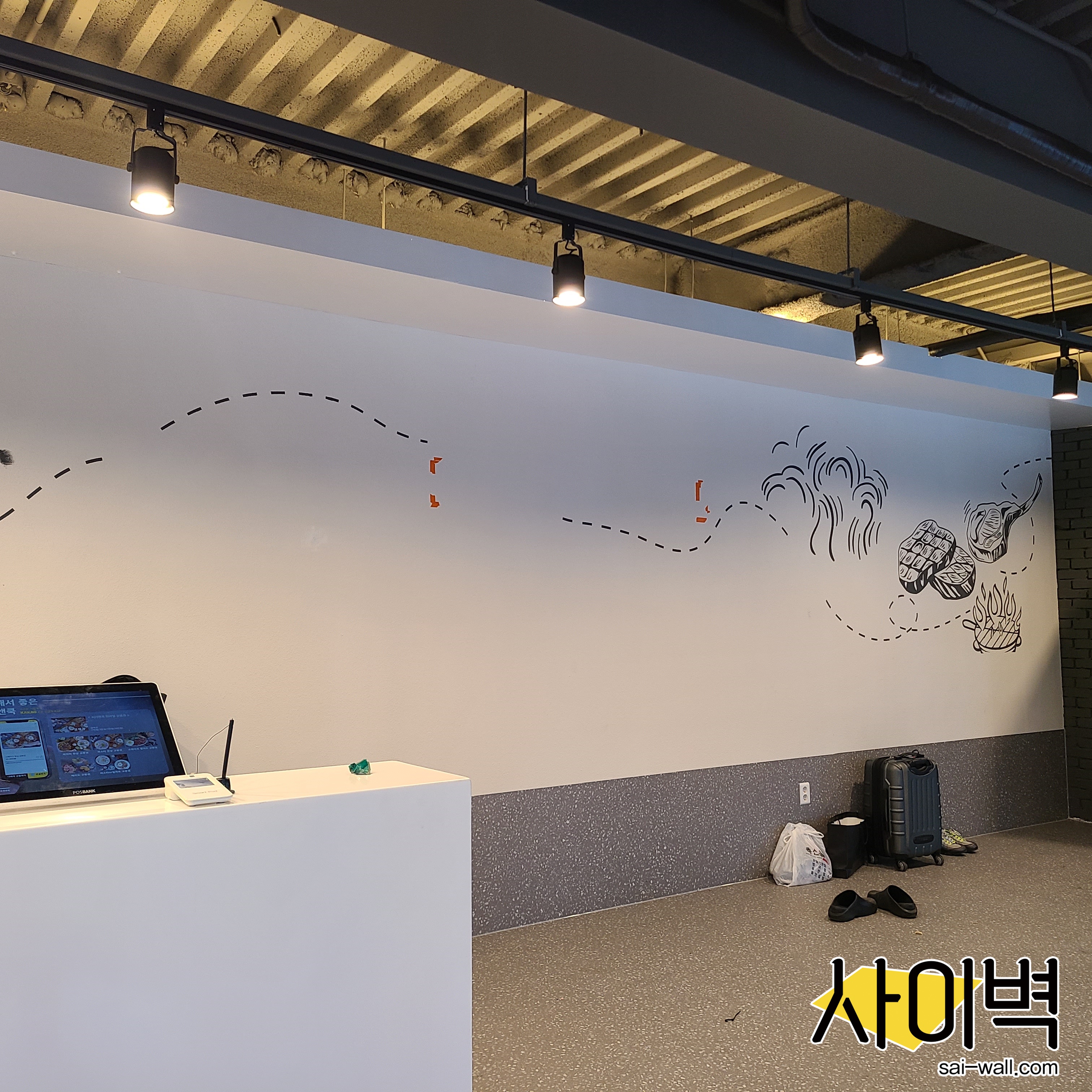 서가앤쿡 스텐실벽화 벽화 시공 사진 15